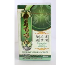 連益神農咳喘丸
